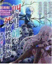 王者同人漫画 长城守卫军日记 第36话 封面