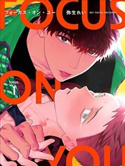 王者同人漫画 峡谷黄昏 第42话 封面